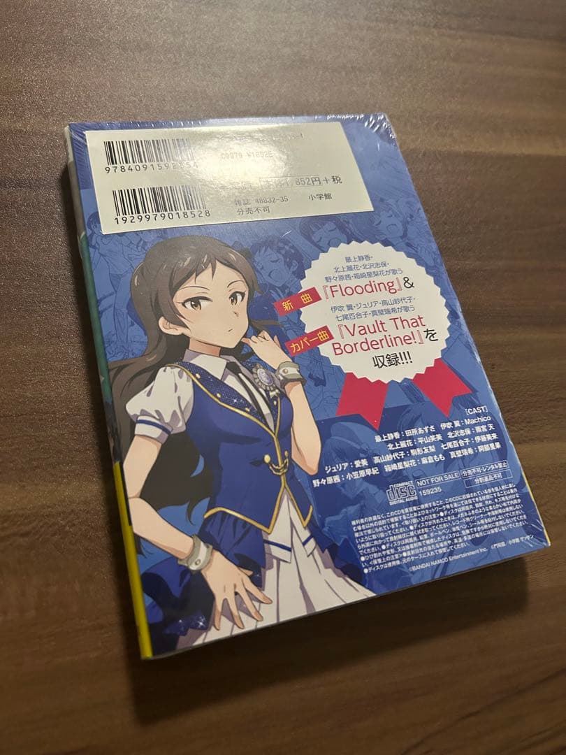 【ゲッサン】アイドルマスター ミリオンライブ！初回版全巻セット【CD付き】