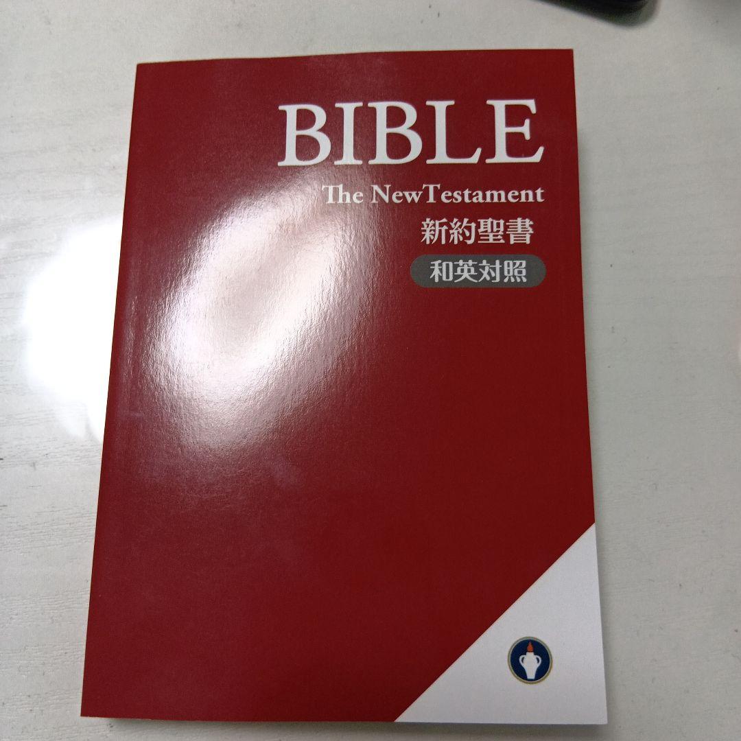 神様からの贈り物