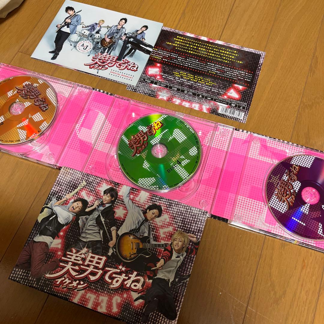 美男ですね DVD