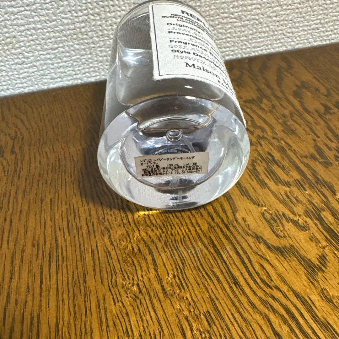 Margiela レイジーサンデーモーニング