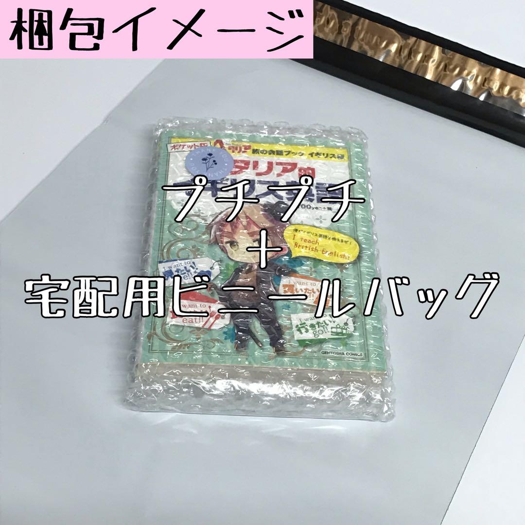 【改訂版】 地球の歩き方 Plat 11 アイスランド