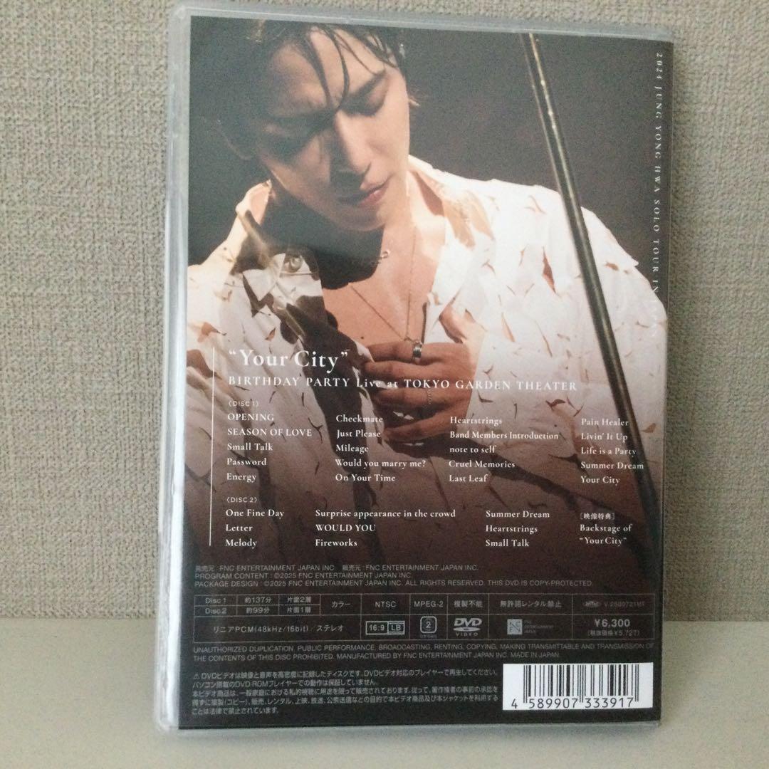 未視聴♡Cnblue ジョン・ヨンファ　Your City DVD
