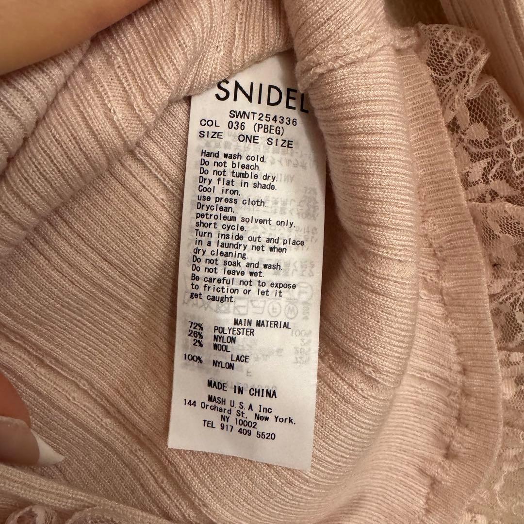 SNIDEL(スナイデル)Sustainableフリルニットプルオーバー