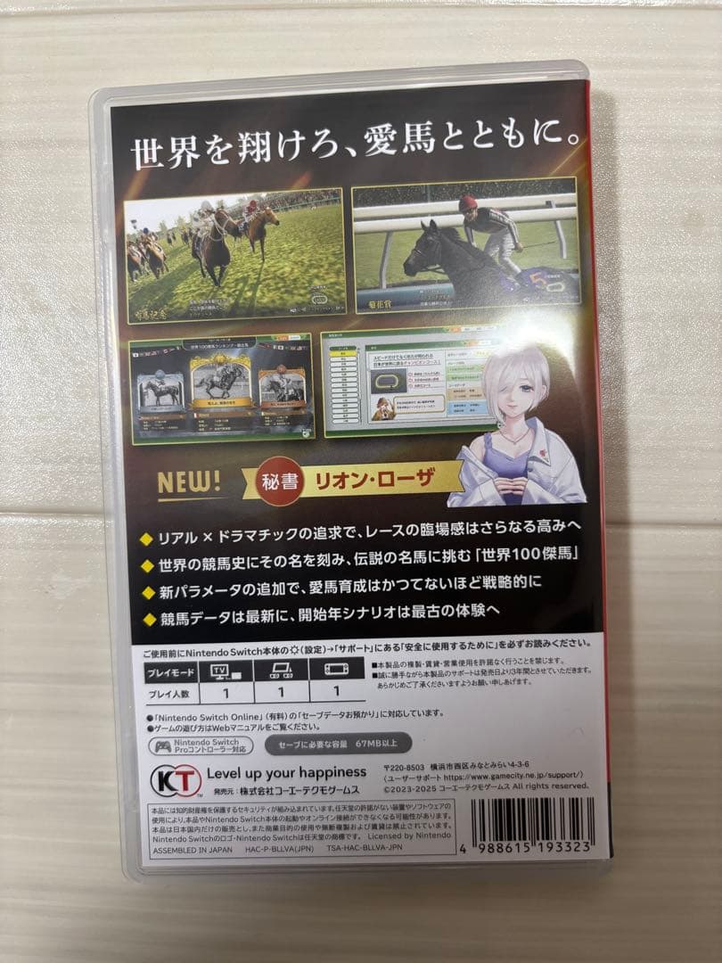 ニンテンドーSwitch ウイニングポスト10 2025