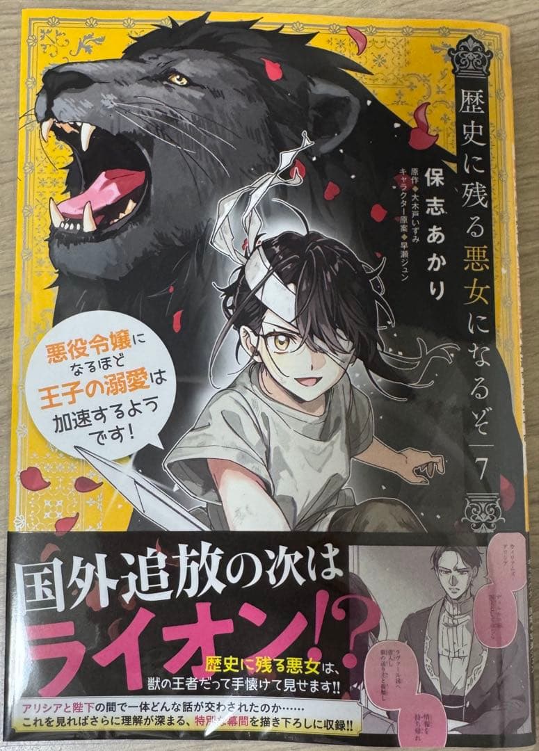 ranan 異世界転生したけど、七合目モブだったので普通に生きる。 他