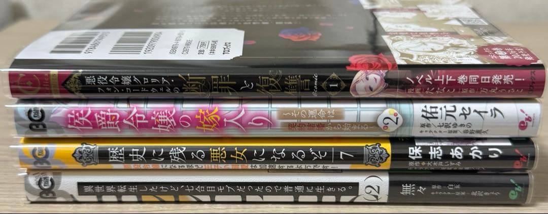 ranan 異世界転生したけど、七合目モブだったので普通に生きる。 他