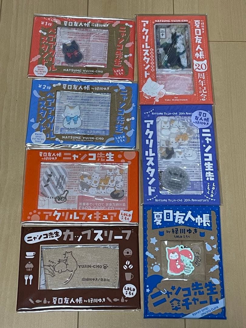 LaLa ふろく　夏目友人帳 ニャンコ先生　詰め合わせ　※55点