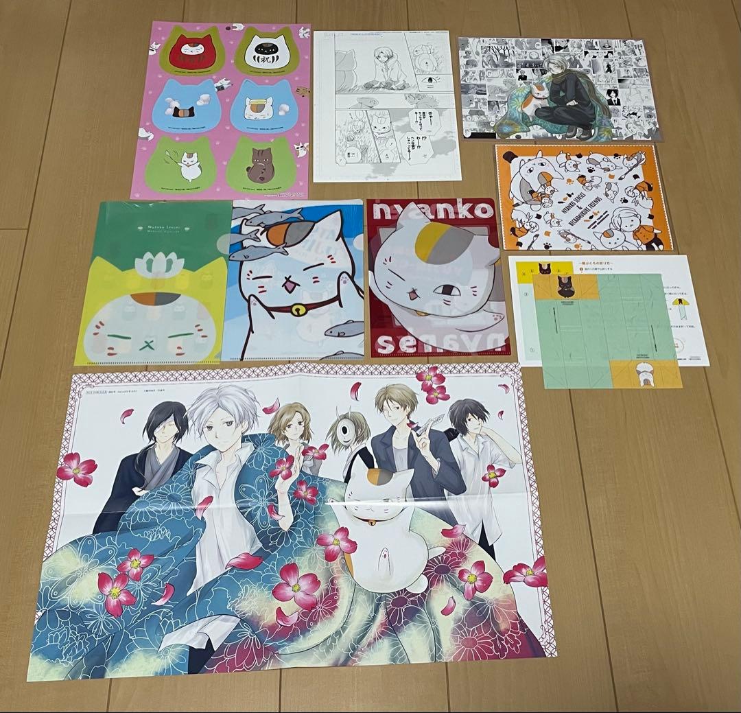 LaLa ふろく　夏目友人帳 ニャンコ先生　詰め合わせ　※55点