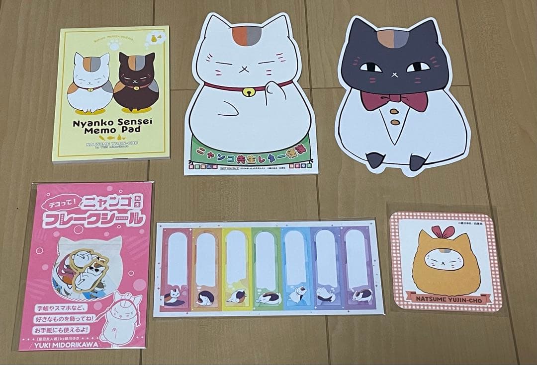LaLa ふろく　夏目友人帳 ニャンコ先生　詰め合わせ　※55点