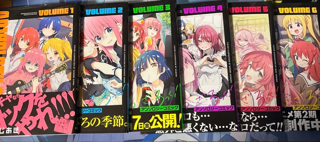 ぼっちざろっく　漫画セット　原作コミックス1〜8巻　アンソロジーコミック1〜6巻
