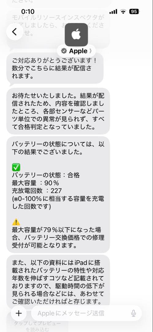 iPad mini 第6世代 64GB Wi-Fi 箱なし　社外ペン　ケース付