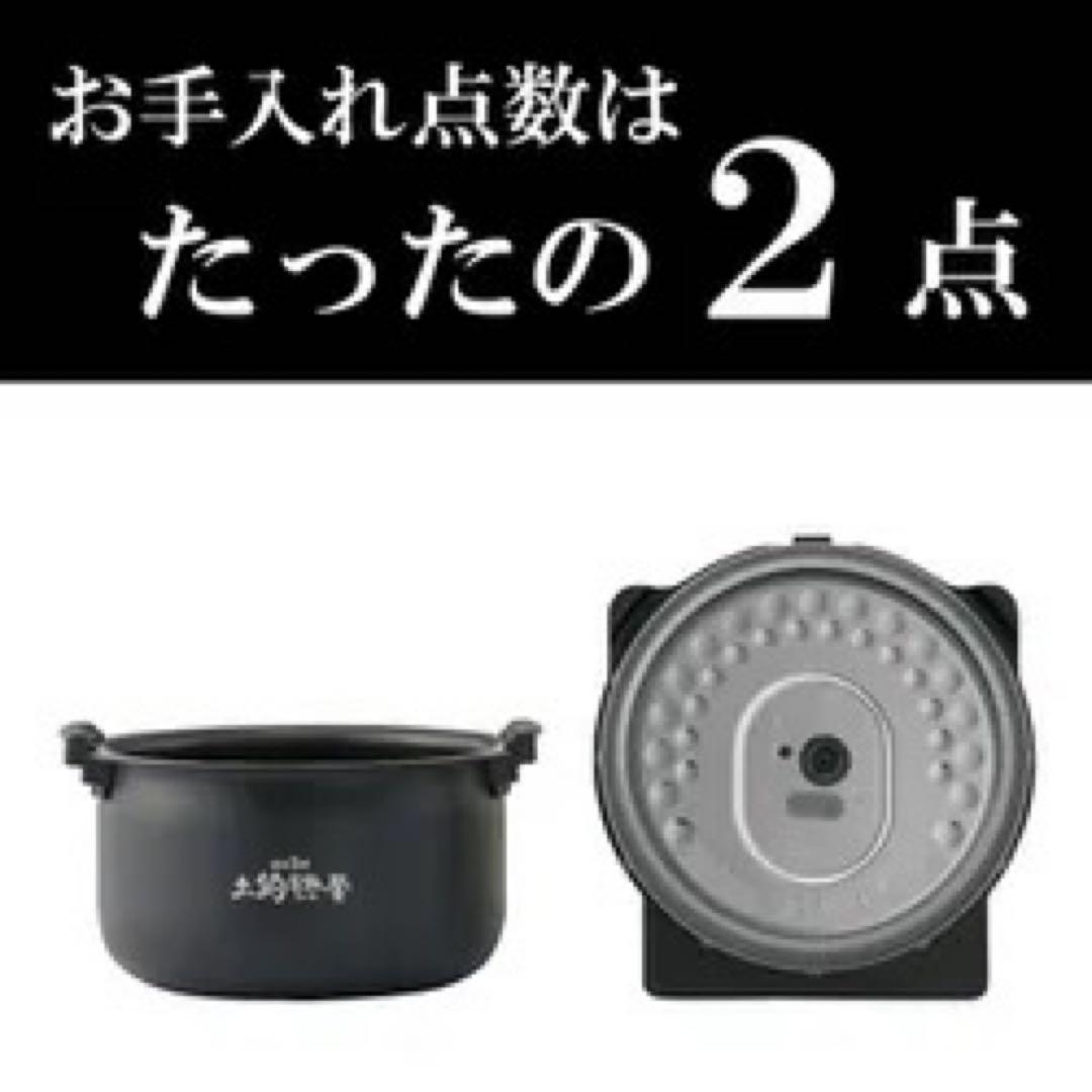TIGER 圧力IHジャー炊飯器 炊きたて 遠赤5層土鍋蓄熱コート釜 1升炊き