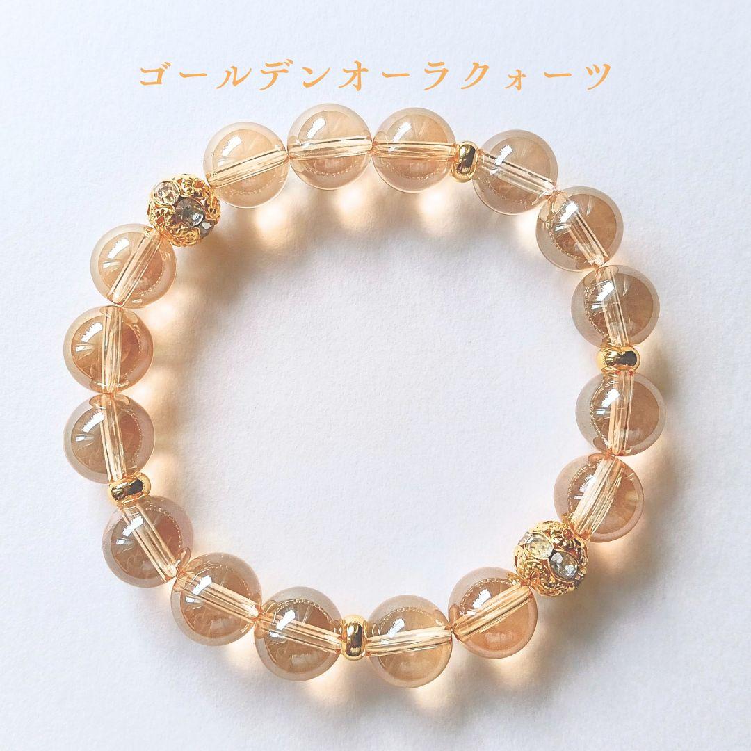 おまとめ★神託ブレス+ゴールデンオーラブレスレット+御塩 天然石 ハンドメイド