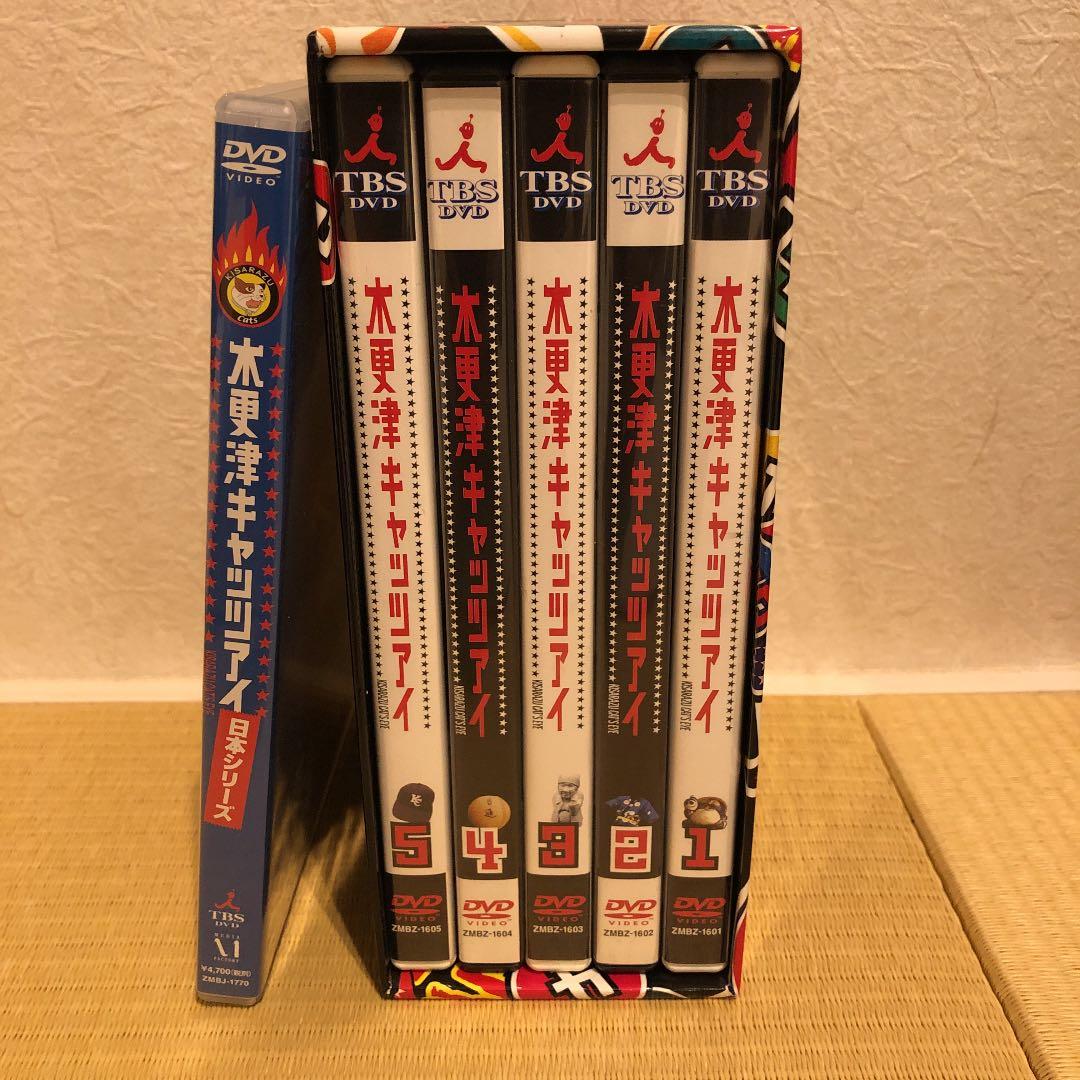 木更津キャッツアイ BOX付全5巻DVD 日本シリーズ　セット
