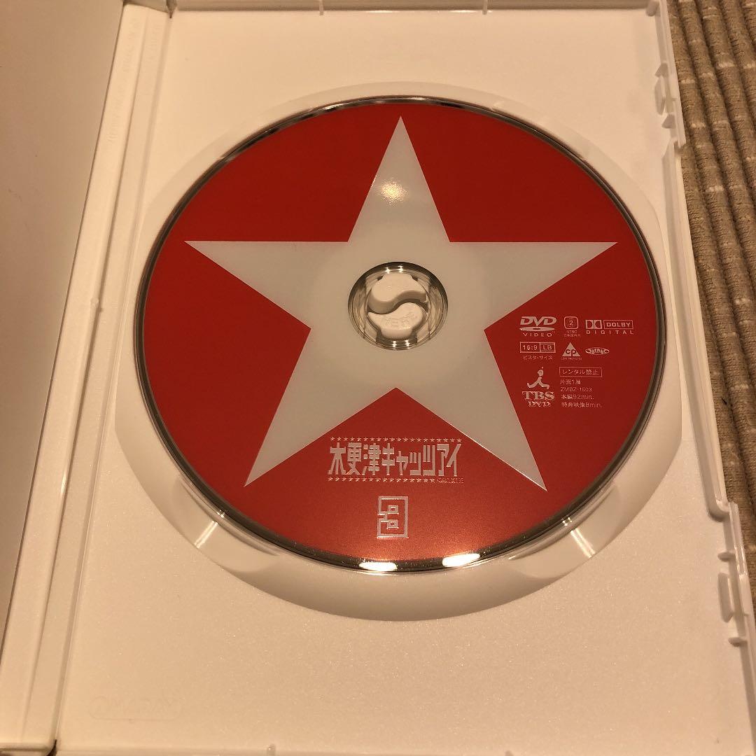 木更津キャッツアイ BOX付全5巻DVD 日本シリーズ　セット