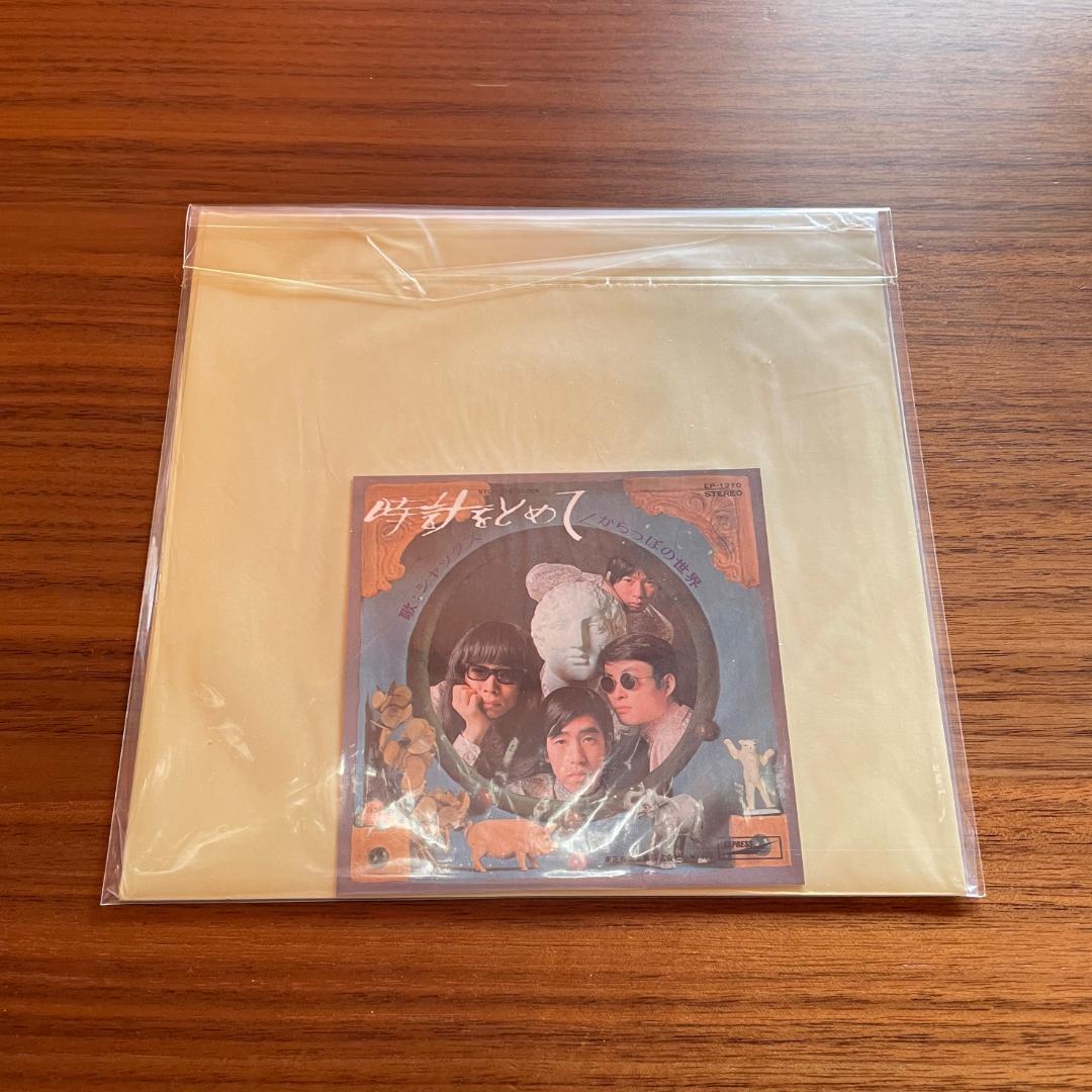 時計をとめて / ジャックス　7インチレコード　リイシュー盤