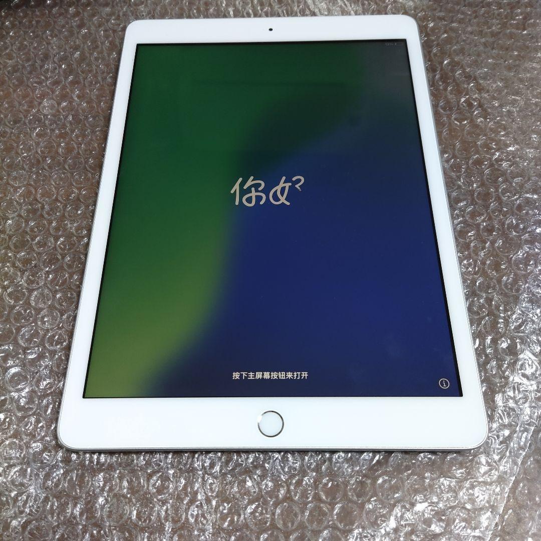 iPad 第7世代 MW752J/A 管理ナンバー1585