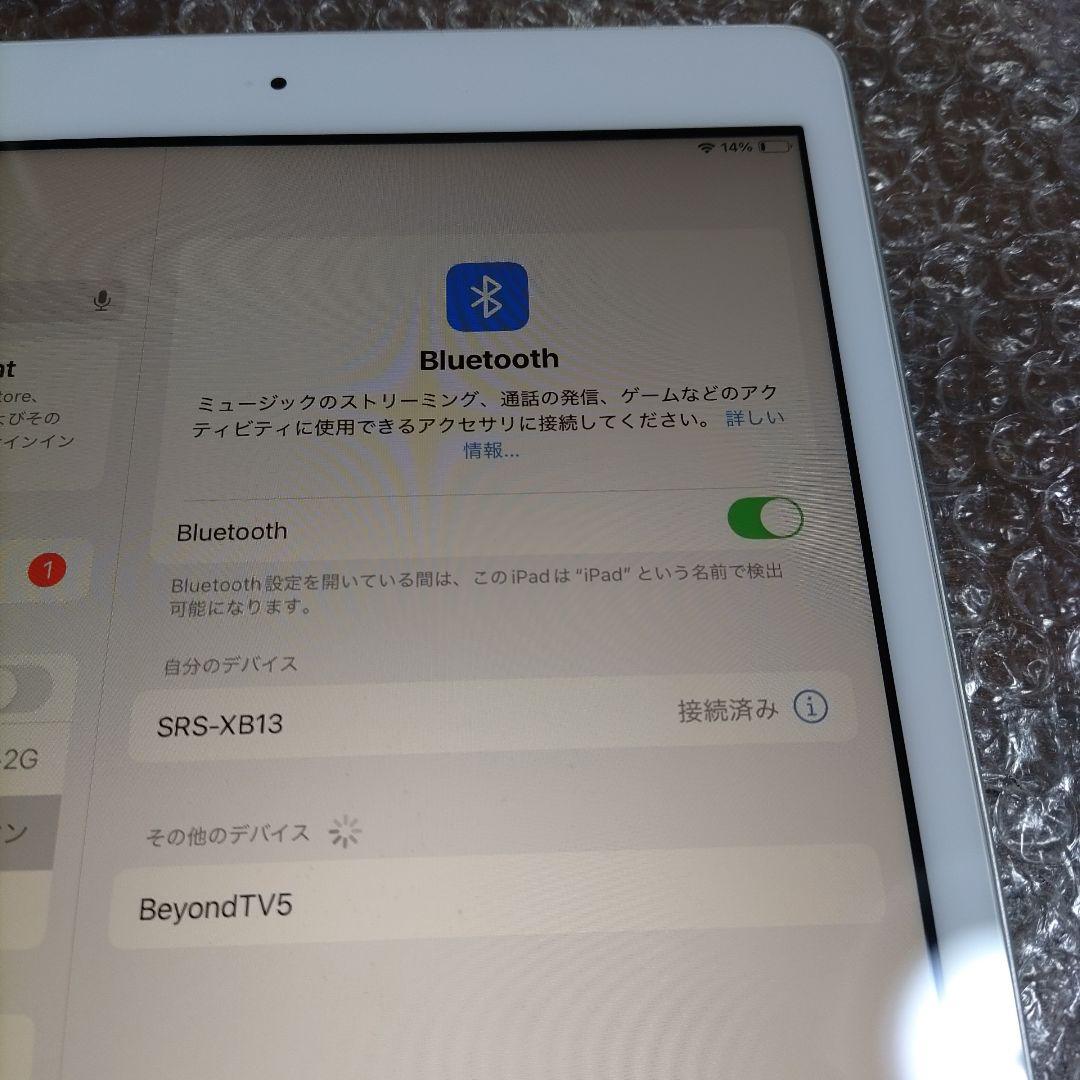 iPad 第7世代 MW752J/A 管理ナンバー1585