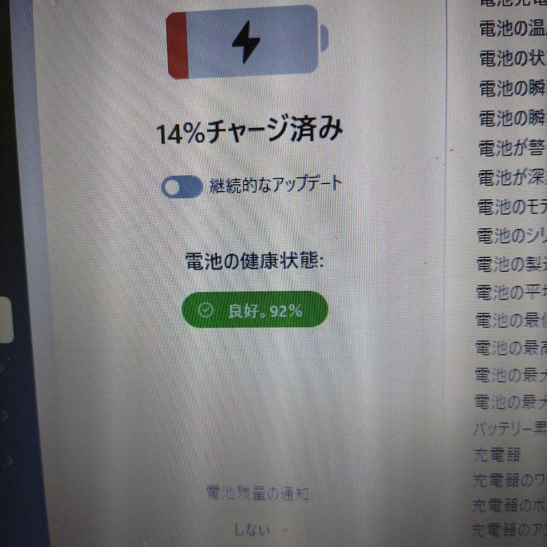 iPad 第7世代 MW752J/A 管理ナンバー1585