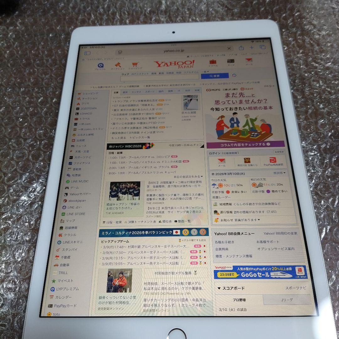 iPad 第7世代 MW752J/A 管理ナンバー1585