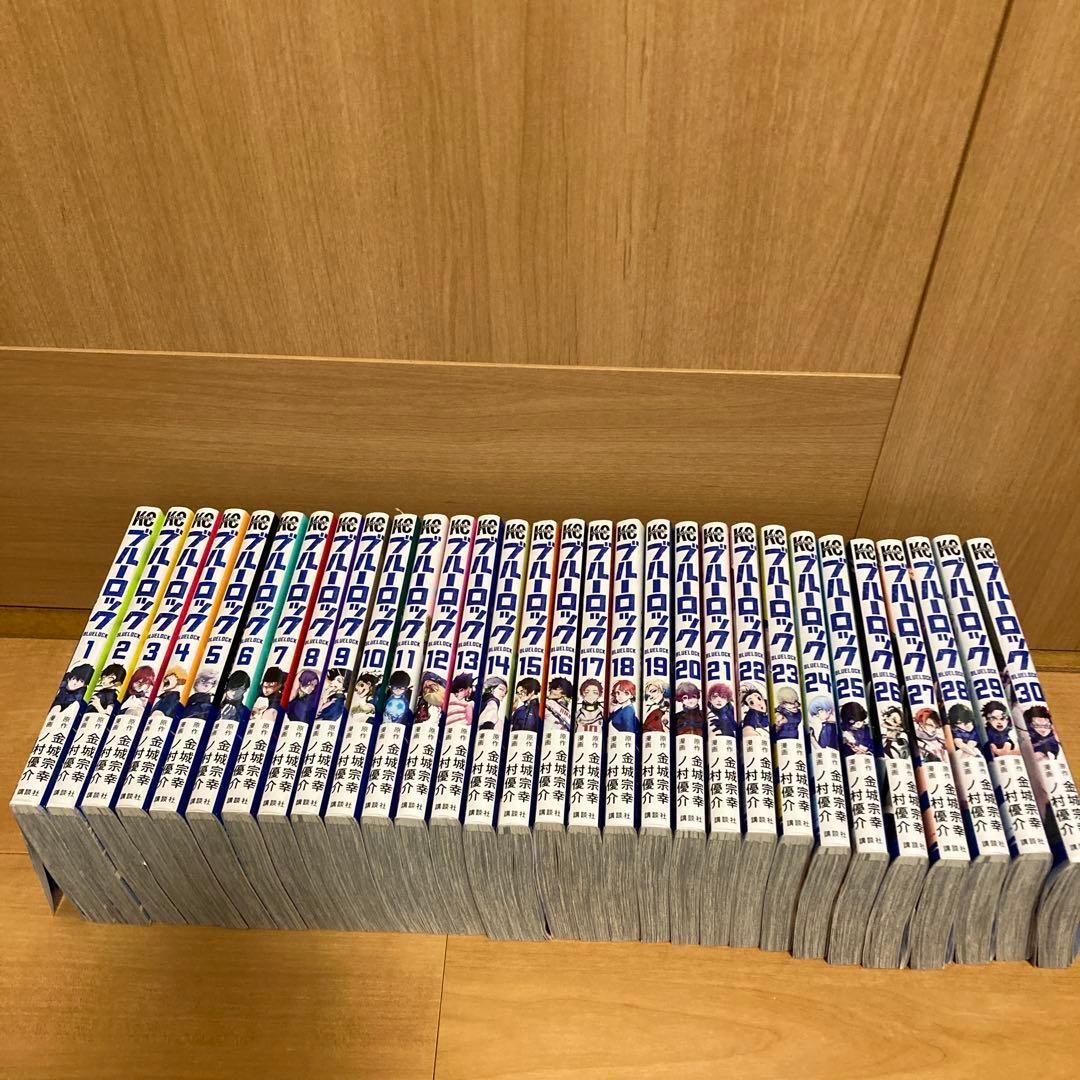 ブルーロック『1ー30巻』