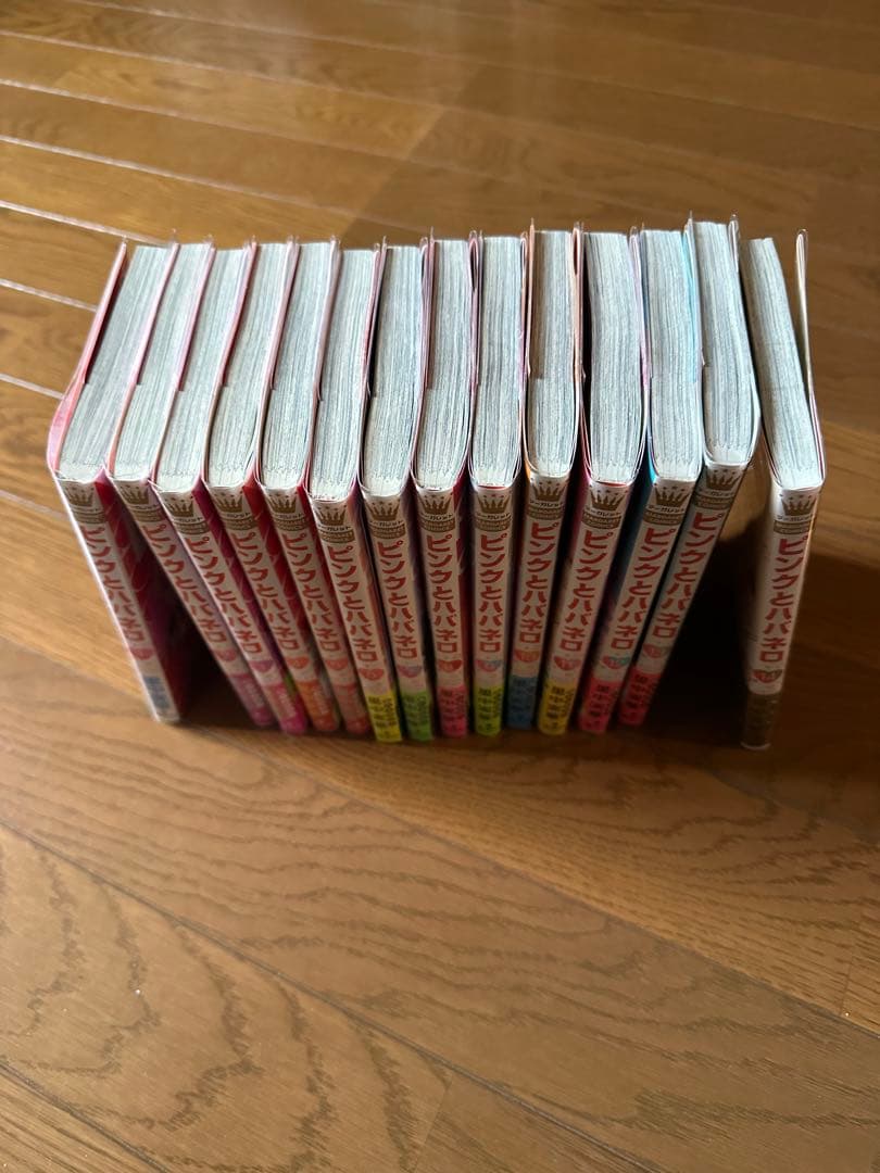 ピンクとハバネロ　1〜14巻