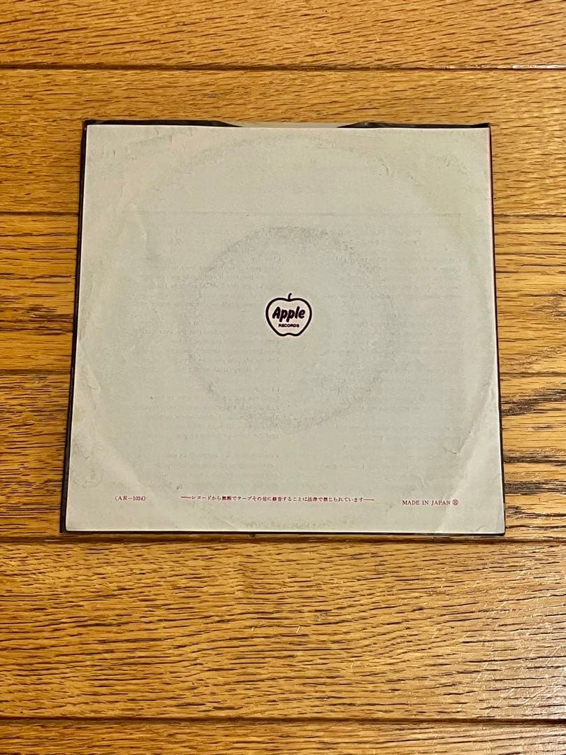 THE BEATLES「プリーズ・プリーズ・ミー」7インチ レコード【特価】中古