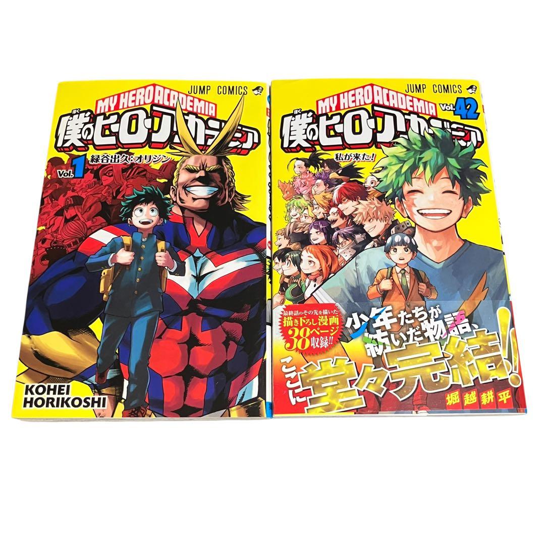 僕のヒーローアカデミア 全巻セット　1〜42巻+関連本3冊/計45冊【良品】