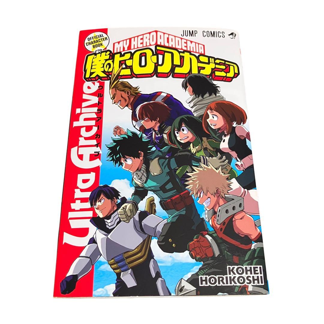 僕のヒーローアカデミア 全巻セット　1〜42巻+関連本3冊/計45冊【良品】