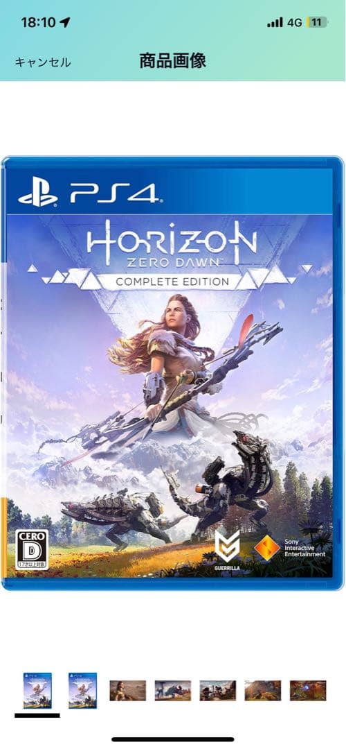 PS4 PlayStation4 初めて セット ゲーム アクション COD