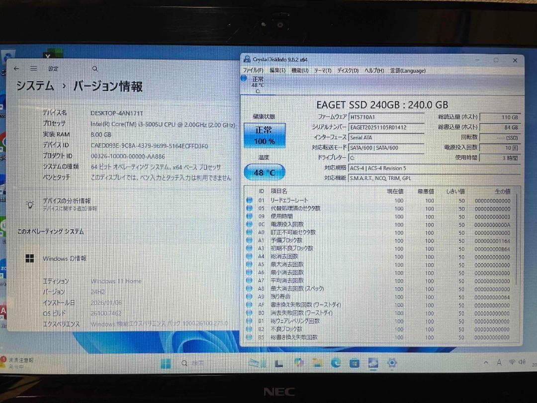 Win11 Office搭載 LaVie メモリ8GB SSD240GB