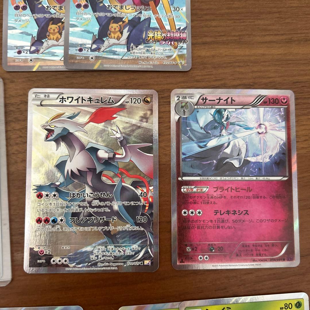 カ*ム様 ポケモンカード メガトウキョーのピカチュウ セット