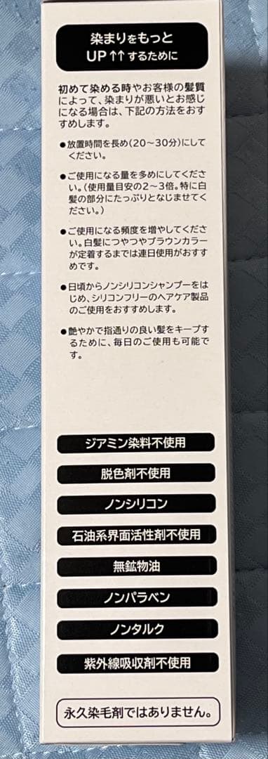 Pearly Dew つややかブラウン 3本セット