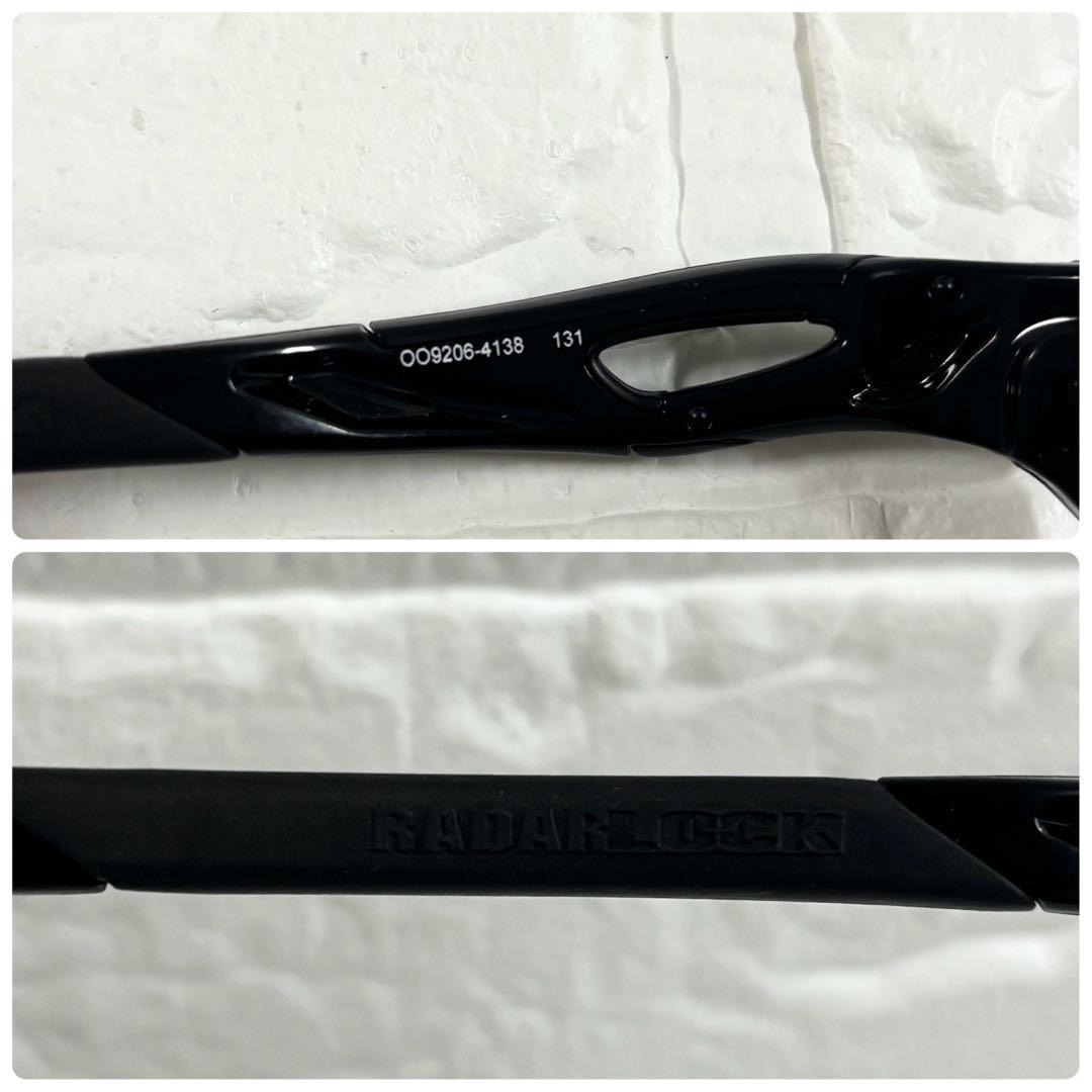 【未使用】OAKLEY オークリー　レーダーロックパス OO9206‑4138