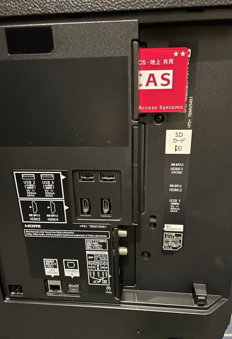 Panasonic TH-65EZ1000 有機ELテレビ 65インチ