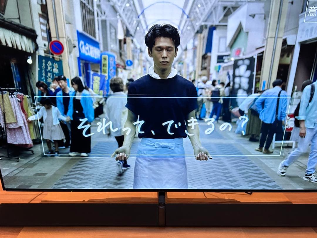 Panasonic TH-65EZ1000 有機ELテレビ 65インチ
