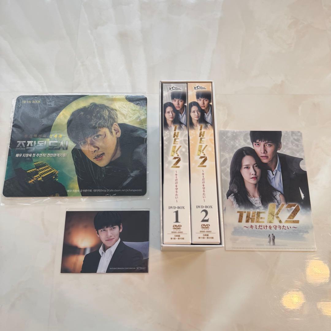 THE K2 ~キミだけを守りたい~ DVD-BOX1&2 チチャンウク