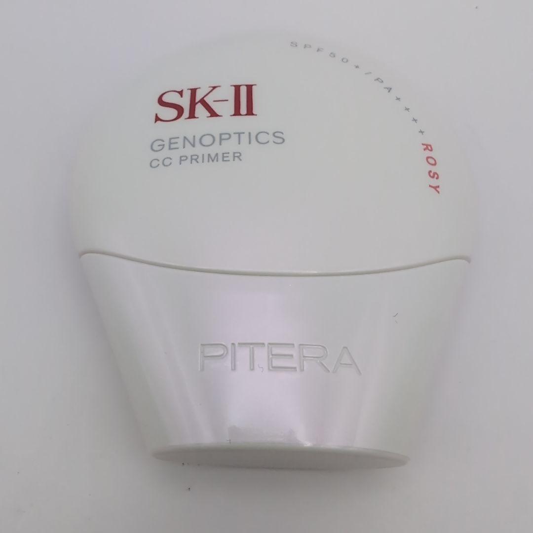 SK Ⅱ ジェノプティクスCCプライマー ロージーピンク