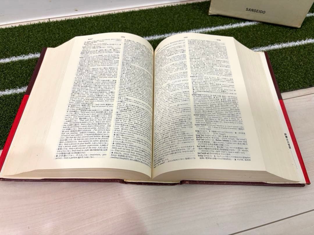 【希少】カレッジクラウン英和辞典 昭和39年初版・昭和48年第29刷 三省堂