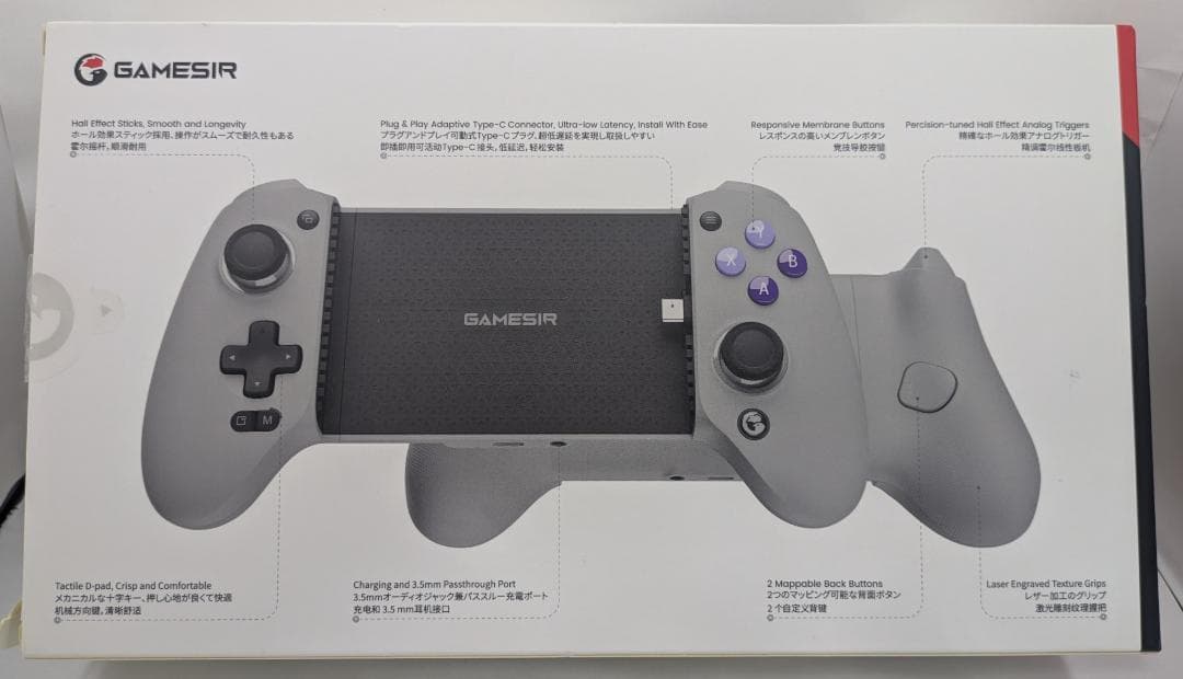 【ほぼ新品・美品】GameSir G8 Galileo ゲームコントローラー