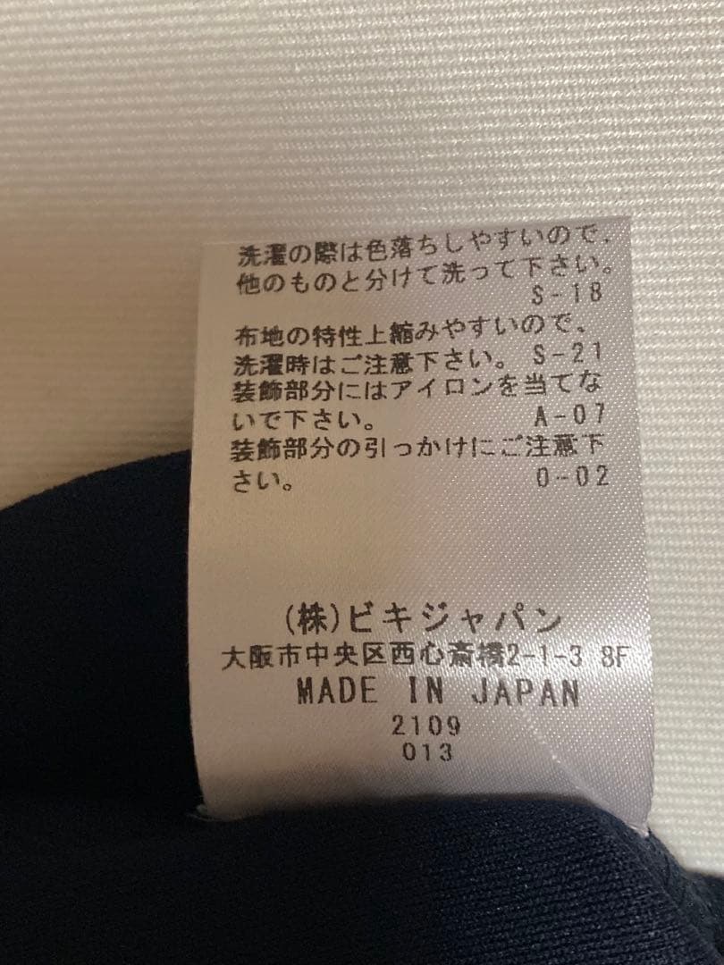 PICONE ビーズ刺繍Vネックカットソー　38 ネイビー