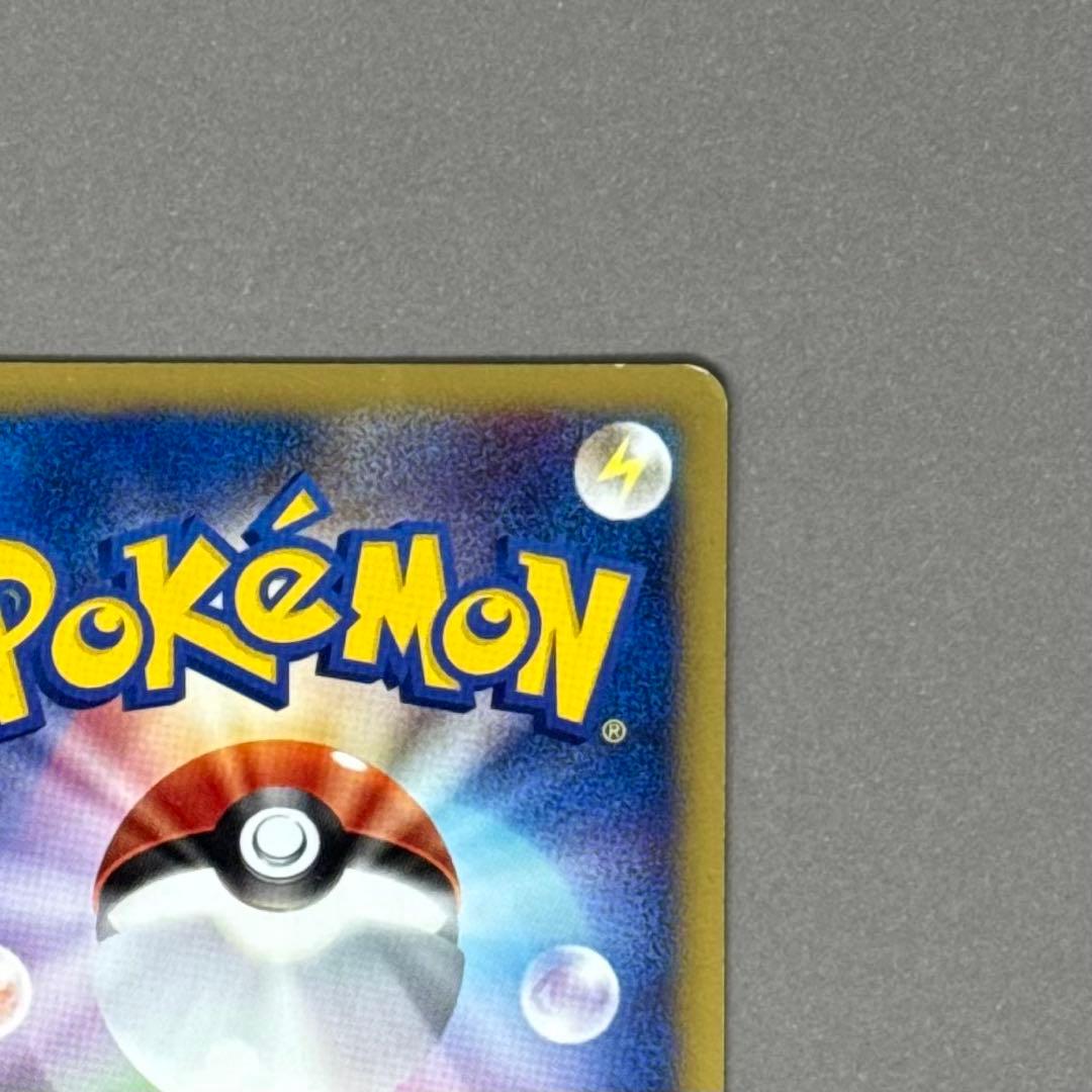 ポケモンカード アンズのツボツボ eシリーズ