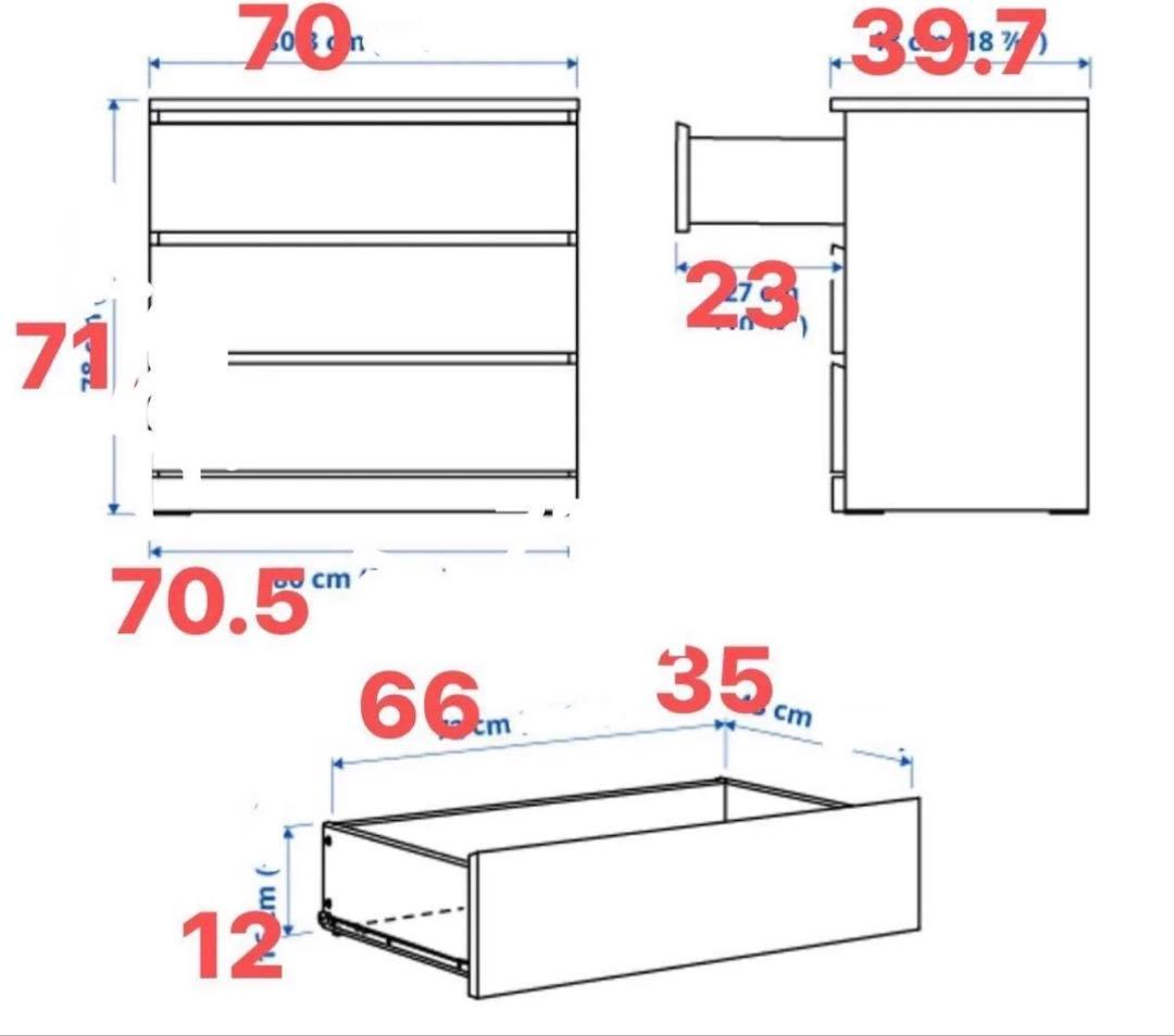 IKEA チェスト　三段引き出し