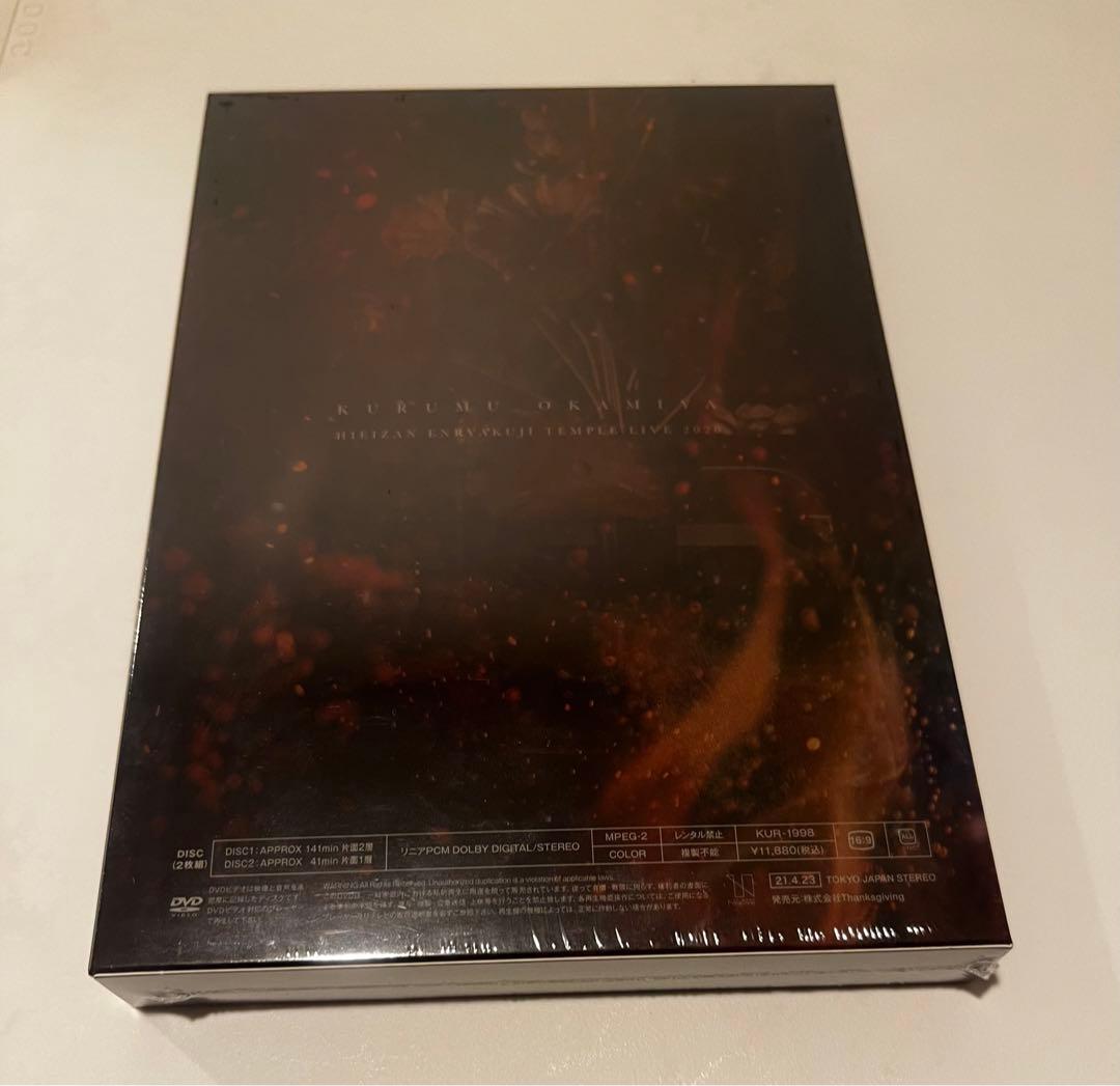【新品未開封】岡宮来夢 比叡山延暦寺ライブ2020 初回限定盤 DVD