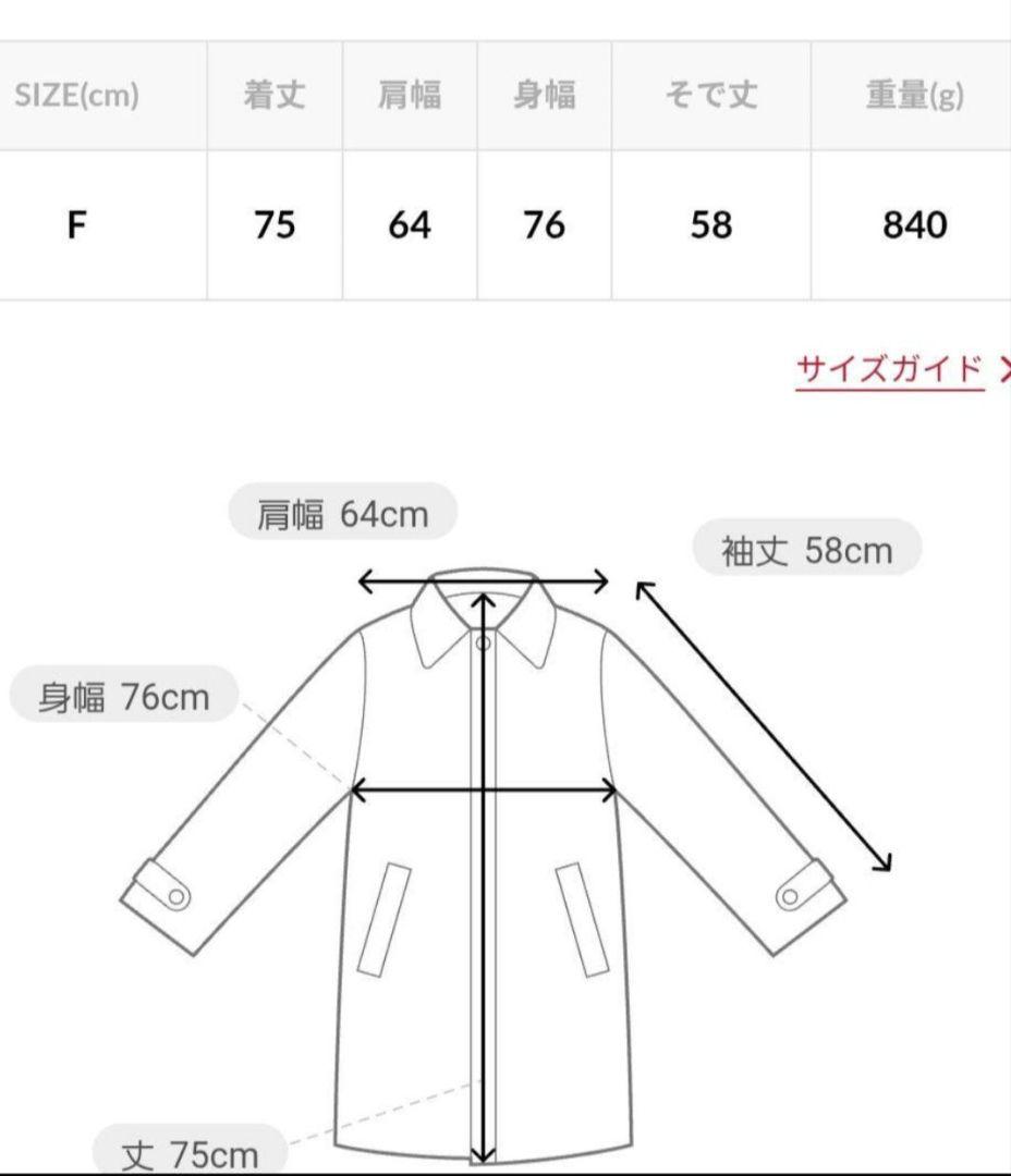 フリークスストアM65 リバーシブル ボア ショートコート