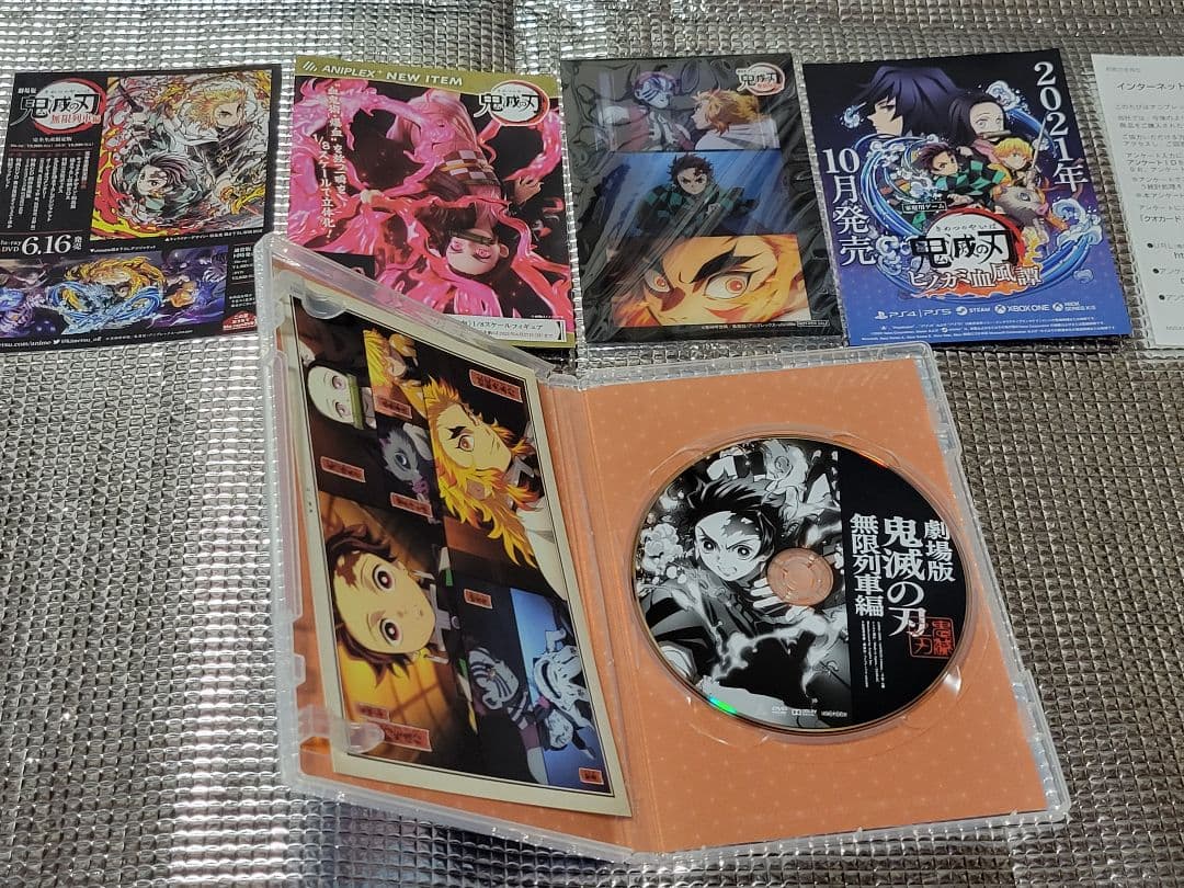 鬼滅の刃立志編全11巻　映画無限列車編　全12巻セット　レンタル落ちアニメDVD
