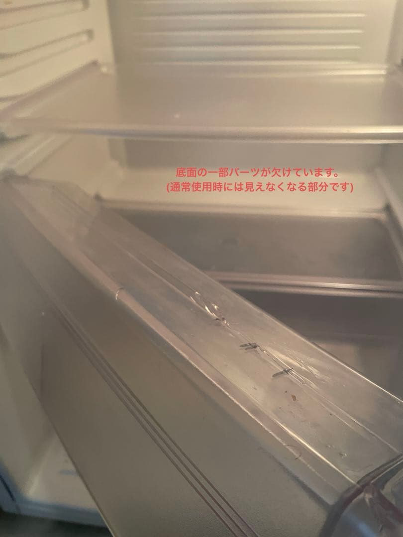 無印良品 冷蔵庫 137L 2ドア※3/8発送【締切間近】