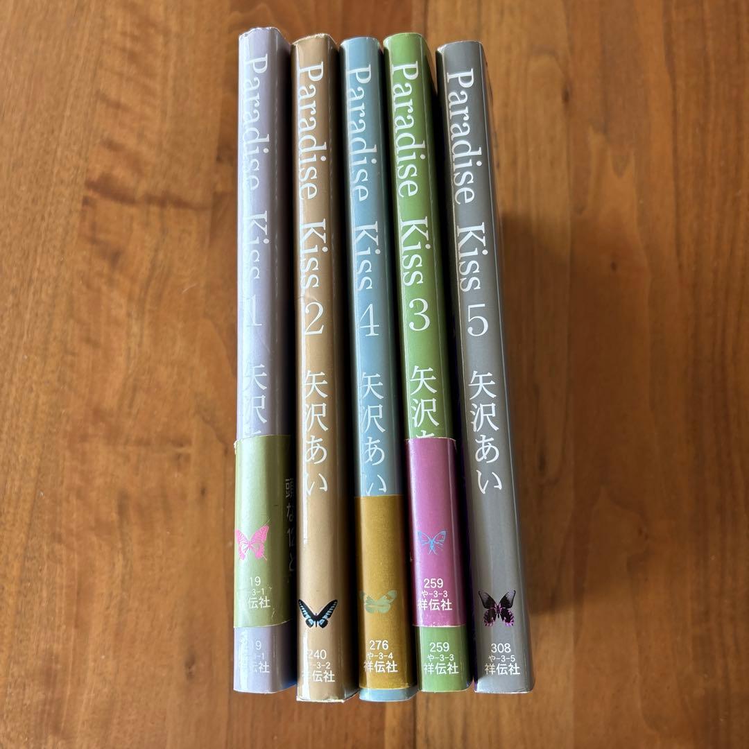 NANA 全21巻　ファンブック7.8巻　paradise kiss 全５巻
