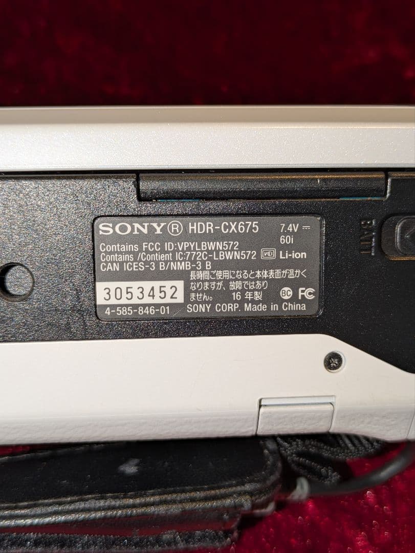 【こむぎ】 ソニー デジタルHDビデオカメラ HDR-CX675