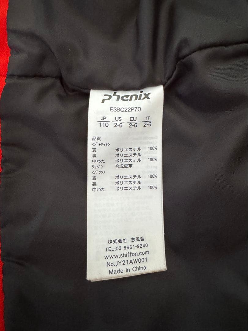 Phenix 子ども用スキーウェア 赤黒迷彩　110cm